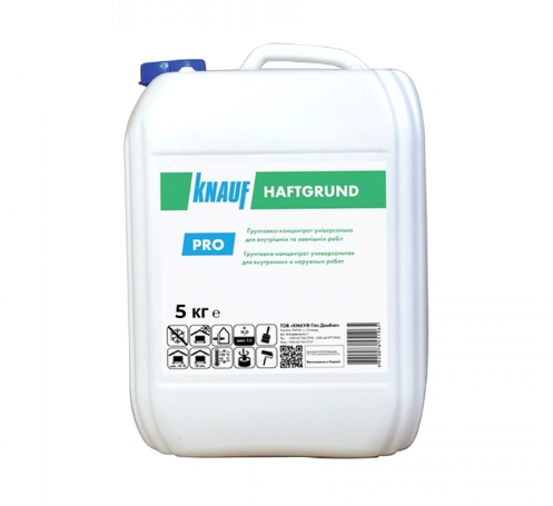 Грунтівка Knauf Haftgrund (5кг)