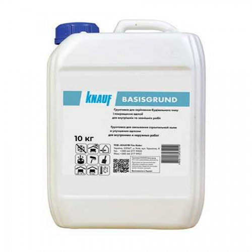 Грунтівка Knauf Basisgrund (10л)
